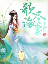 19岁机车女网红因车祸去世